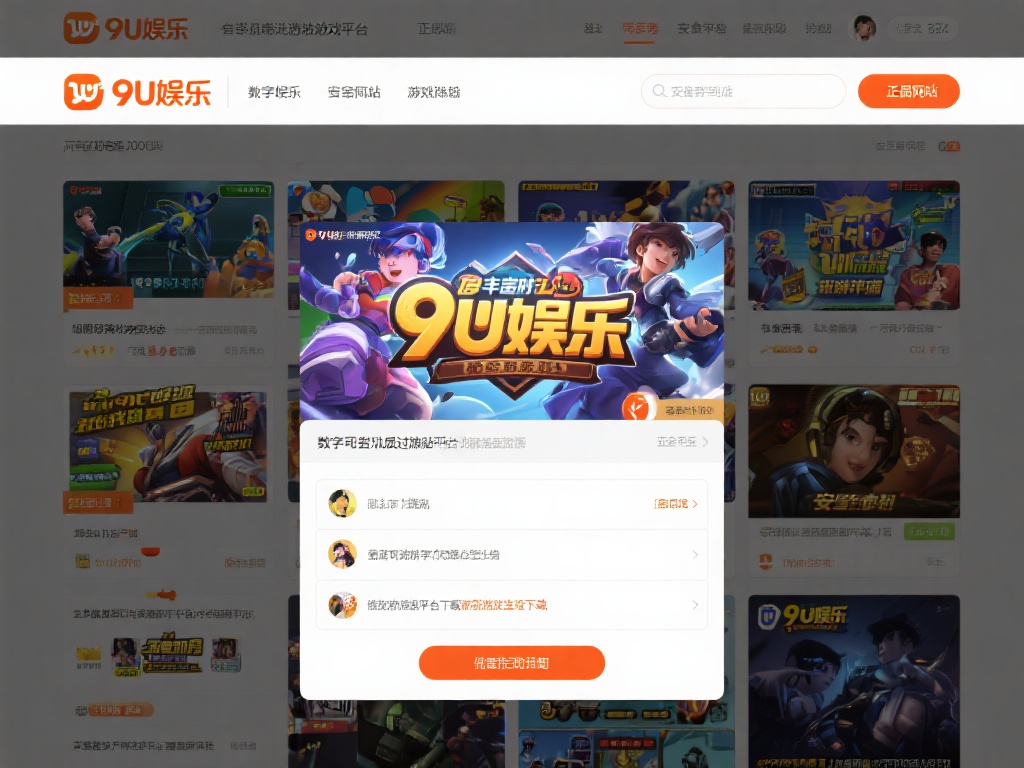 在数字娱乐飞速发展的今天，越来越多的玩家希望通过可