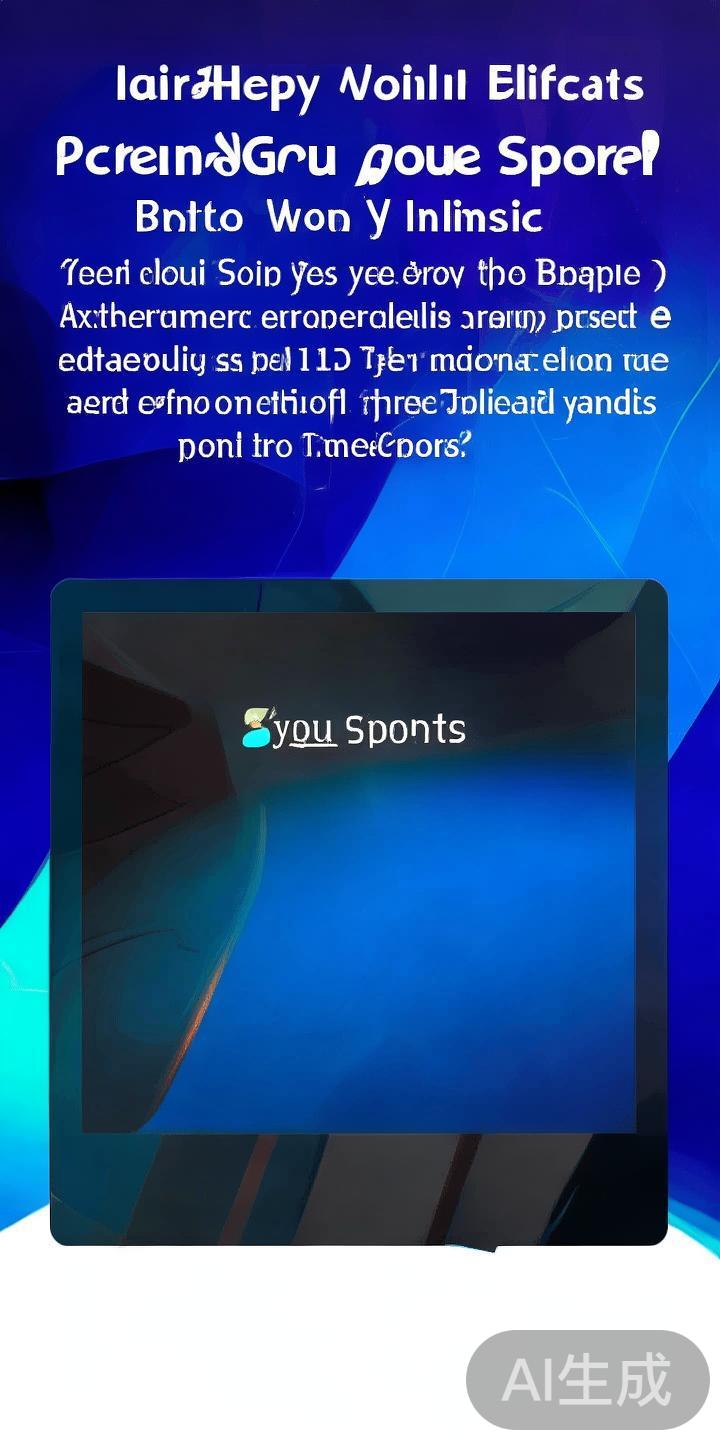 在当今数字化时代，体育娱乐平台逐渐成为众多体育迷和